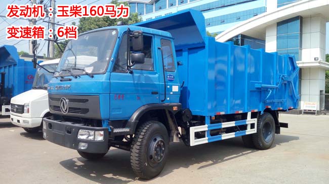 15���|�L(f��ng)145����ʽ����܇-145����ʽ����܇